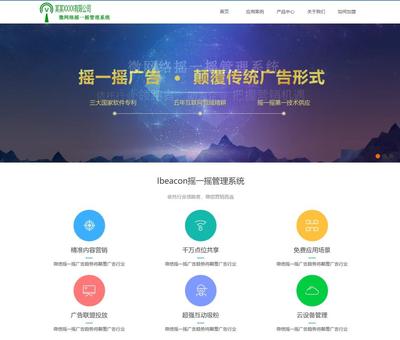 嘉興網站建設限時鉅惠，1800元/年起，享“買三送二”超值服務