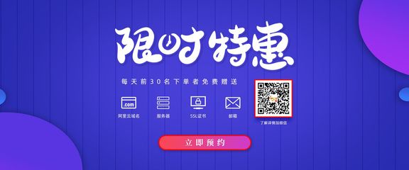 嘉興星迅科技 一站式數字化解決方案，助力企業網絡營銷與全球化拓展